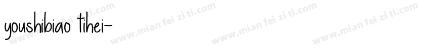 youshibiao tihei字体转换